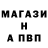 А ПВП СК Melvin Abel