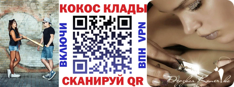 Купить где  Лысьва  Cocaine Колумбийский 