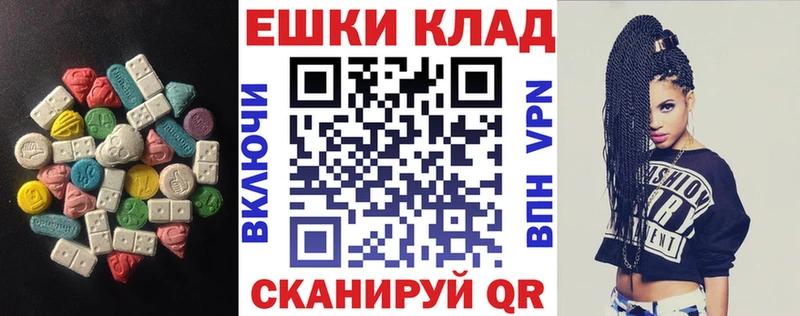 Купить  Лысьва  Ecstasy круглые 