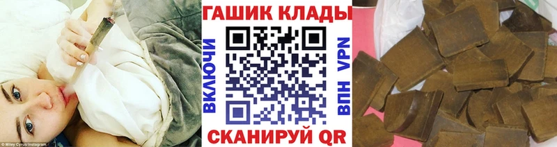 Купить закладки  Лысьва  Гашиш хэш 