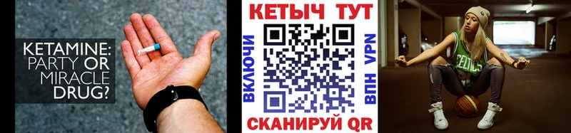 КЕТАМИН ketamine  Купить  Лысьва 