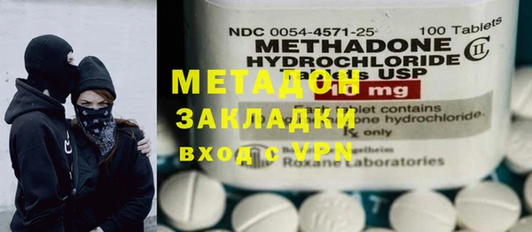 кокаин колумбия Дмитровск
