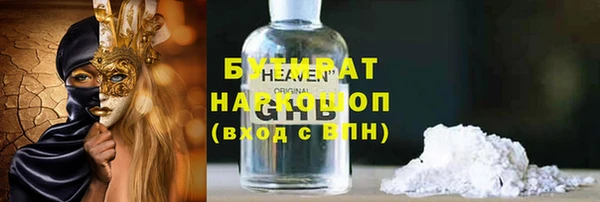 круглые Дмитриев
