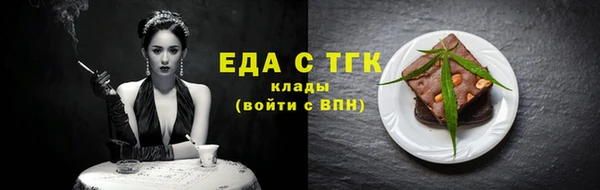 дистиллят марихуана Дмитров