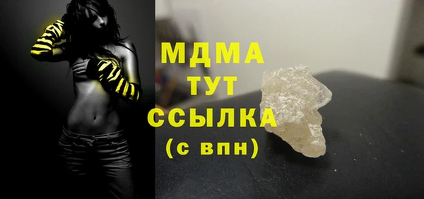 кокаин колумбия Дмитровск