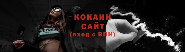 кокаин колумбия Дмитровск