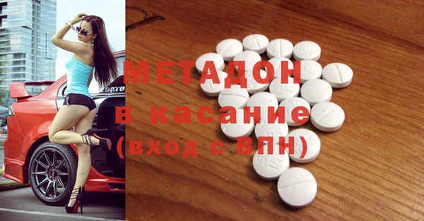 дистиллят марихуана Дмитров