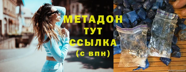 кокаин колумбия Дмитровск