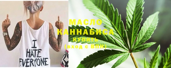 дистиллят марихуана Дмитров