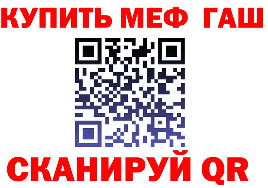 Меф 4 MMC ссылка это omg Лысьва