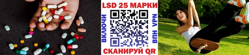 Купить  Лысьва  Лсд 25 экстази ecstasy 
