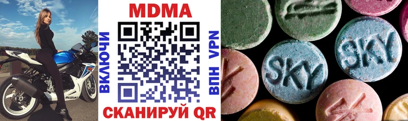 MDMA crystal Лысьва