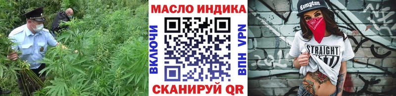 Дистиллят ТГК THC oil  Купить закладки  Лысьва 